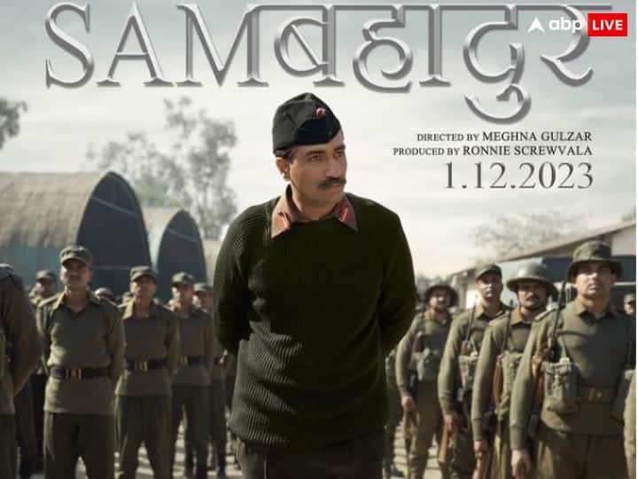 ‘सैम बहादुर’ का न्यू ट्रैक ‘ रब का बंदा’ रिलीज, बेहद इंस्पायरिंग है विक्की कौशल की फिल्म का नय