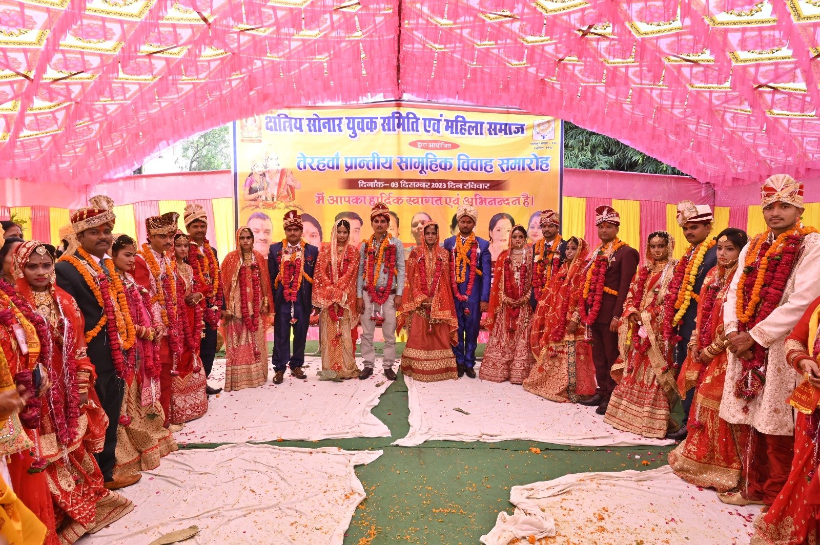 रविवार को क्षत्रिय सोनार समिति सामूहिक विवाह में एक दूसरे के हुए 10 जोड़े