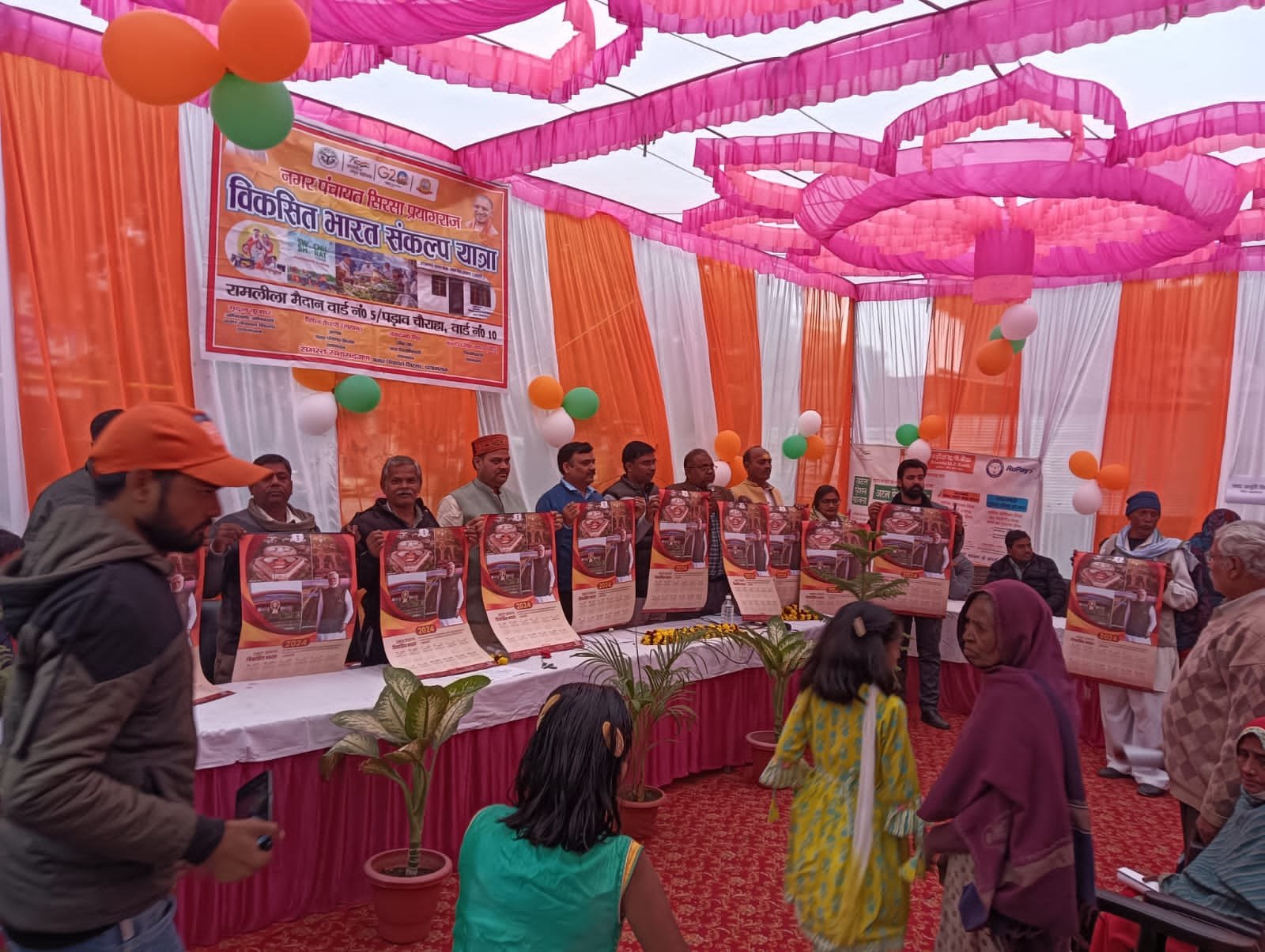सिरसा नगर पंचायत में पीएम विश्वकर्मा, पीएम आवास योजना आदि योजनाओ के सम्बन्ध जनता को जागरूक किया गया