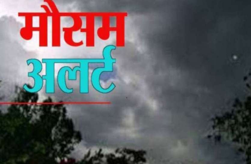 मौसम विभाग ने अगले 2 दिन हीट वेव की स्तिथि बनने की दी चेतावनी अधिकतम तापमान 45 डिग्री सेलसियस हो सकता है
