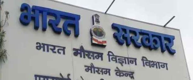 मौसम विज्ञान विभाग ने जारी की एडवाइजरी उत्तर प्रदेश के 32 जिलों में लू चलने की चेतावनी