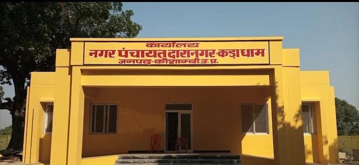  देवीगंज कस्बे मे सार्वजनिक शौचालय बनवाने की मांग