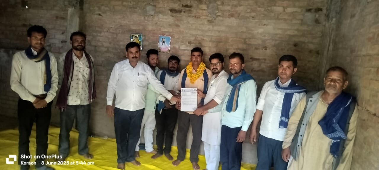 सतेंद्र कुमार पाल को आजाद समाज पार्टी का विधानसभा कोरांव का अध्यक्ष नियुक्त