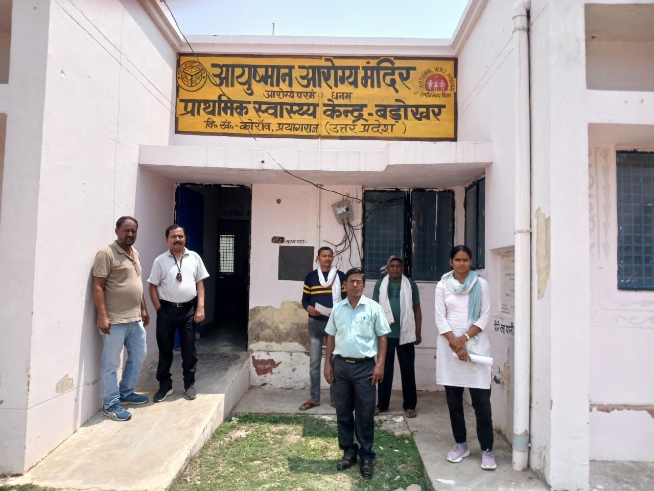 कोरांव सीएचसी अधीक्षक ने बड़ोखर प्राथमिक स्वास्थ्य केंद्र का किया निरीक्षण
