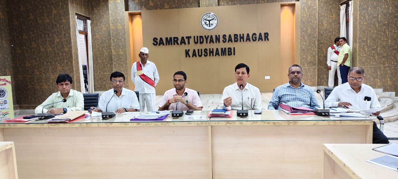 जिलाधिकारी ने की जिला स्वास्थ्य समिति की बैठक