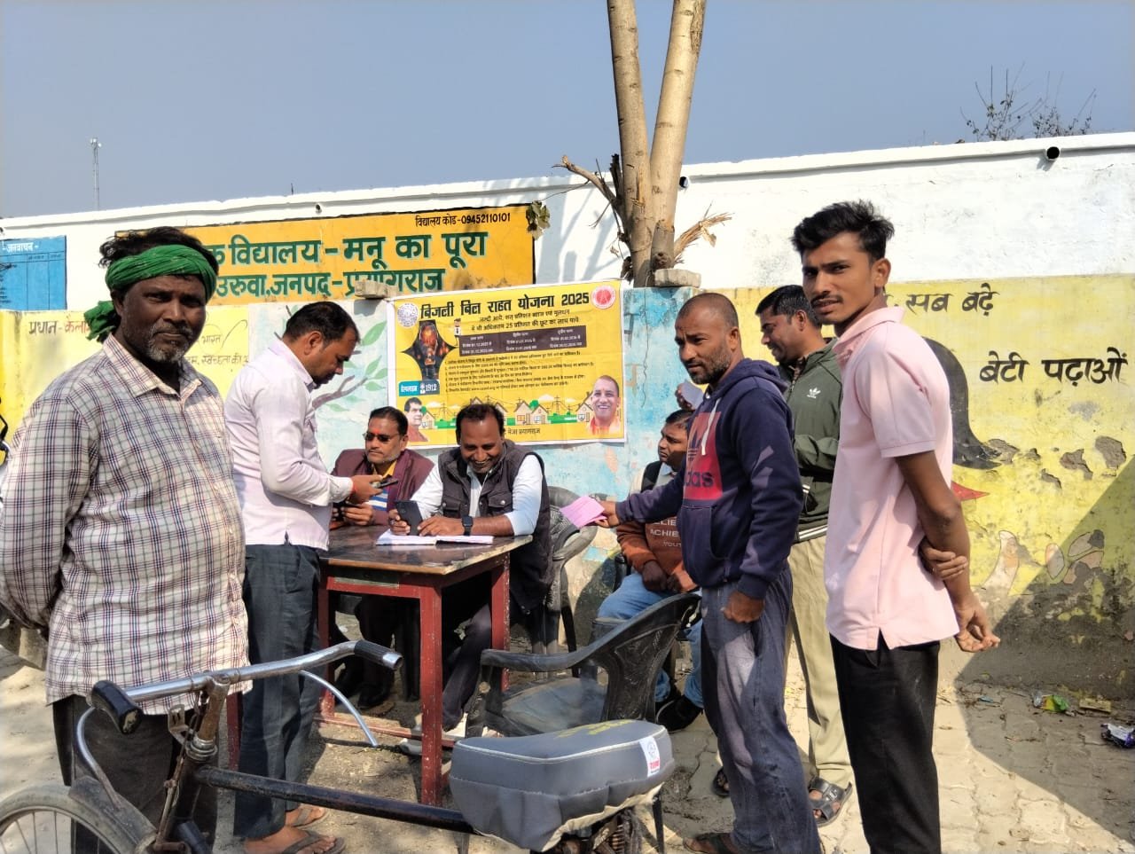 अमिलिया कलां में बिजली विभाग द्वारा बिल राहत योजना 2025 का एक शिविर आयोजित किया गया