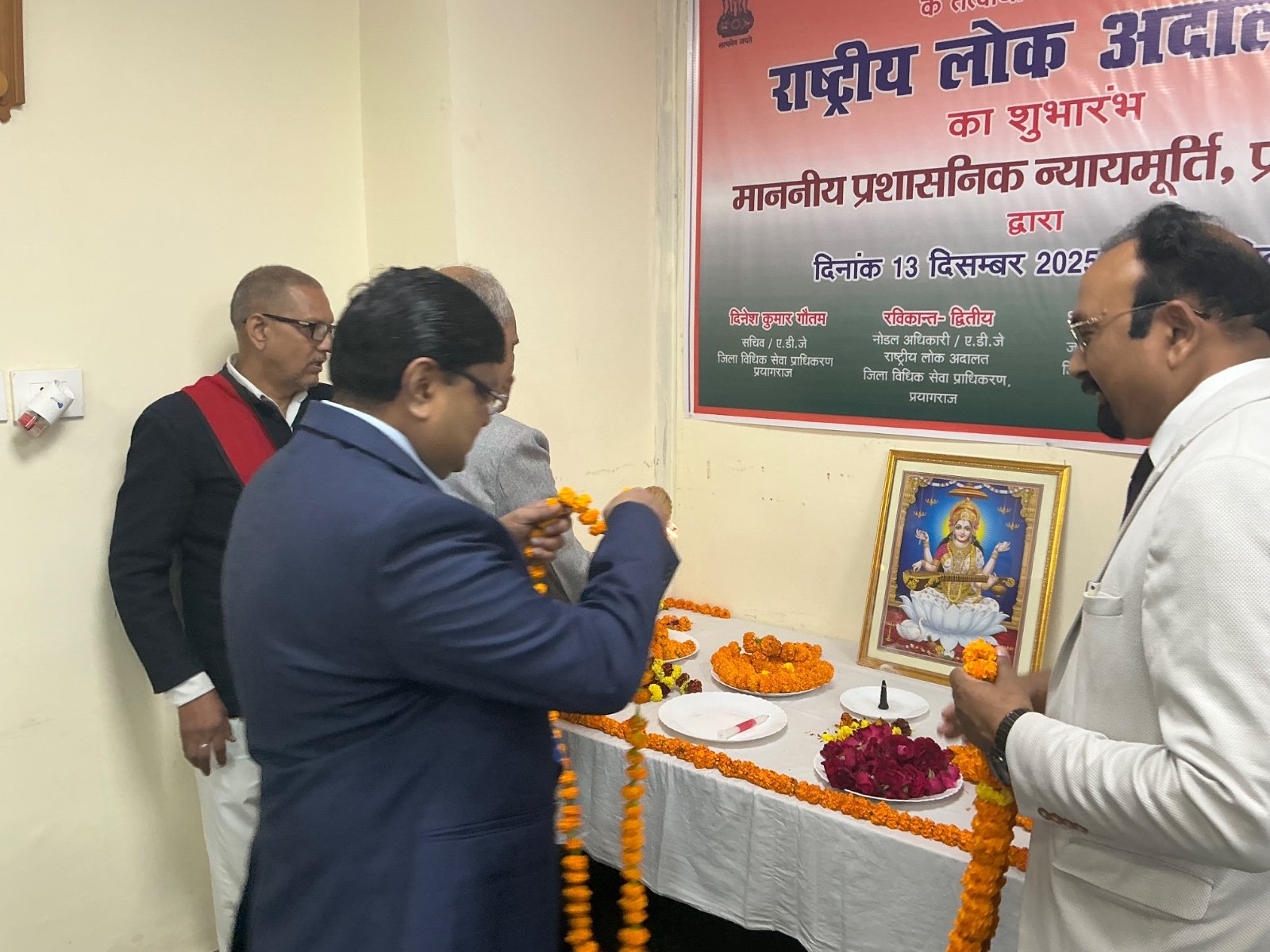 राष्ट्रीय लोक अदालत का भव्य आयोजन