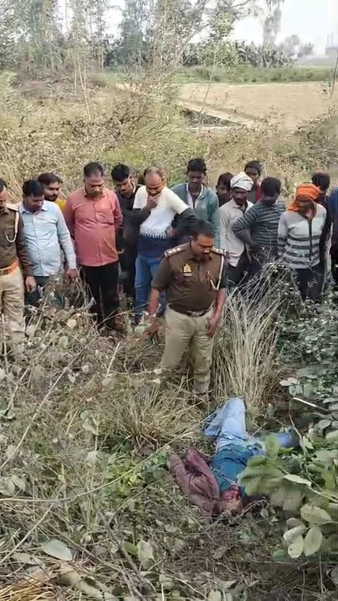  झाड़ियों में मिला राजगीर का शव, मचा सनसनी 