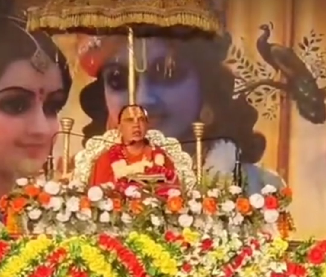 श्रीमद्भागवत जीवन को धर्म, सत्य और भक्ति के मार्ग पर ले जाने वाली एक दिव्य धारा है,जगतगुरु स्वामी श्री राघवाचार्य जी महाराज