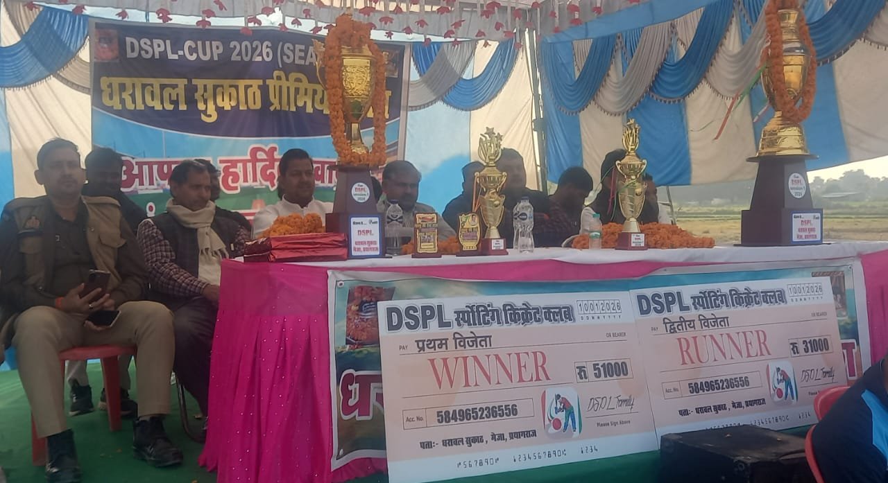 डीएसपीएल कप 2026: ओलंगा ने जीता धरावल सुकाठ प्रीमियर लीग