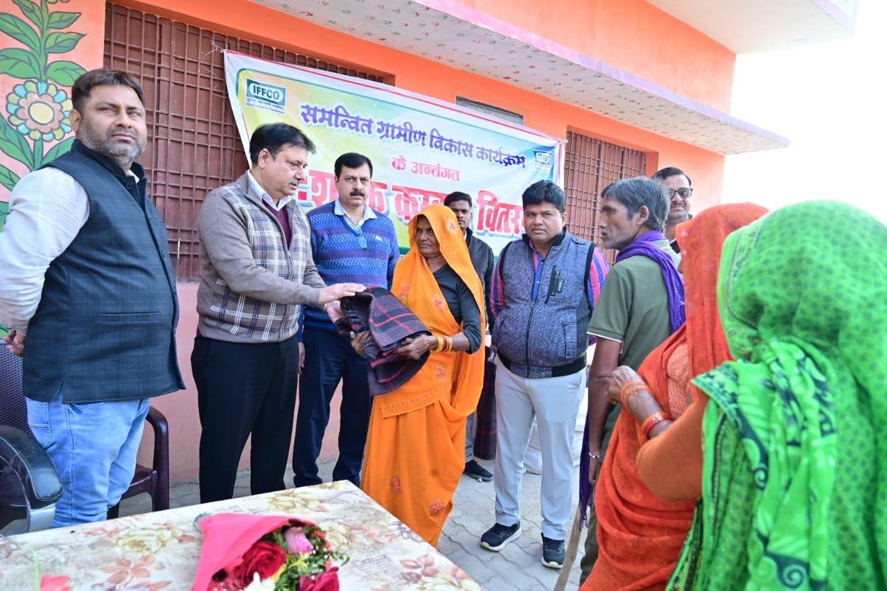 इफको फूलपुर द्वारा शीतलहर से बचाव हेतु कंबल वितरण किया गया 