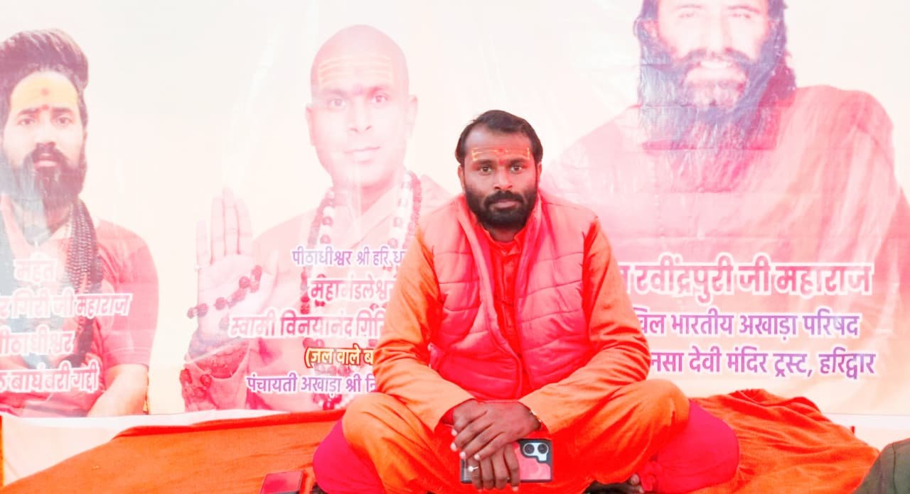 माघ पूर्णिमा का आध्यात्मिक महत्व, भंडारे में शामिल होने की अपील