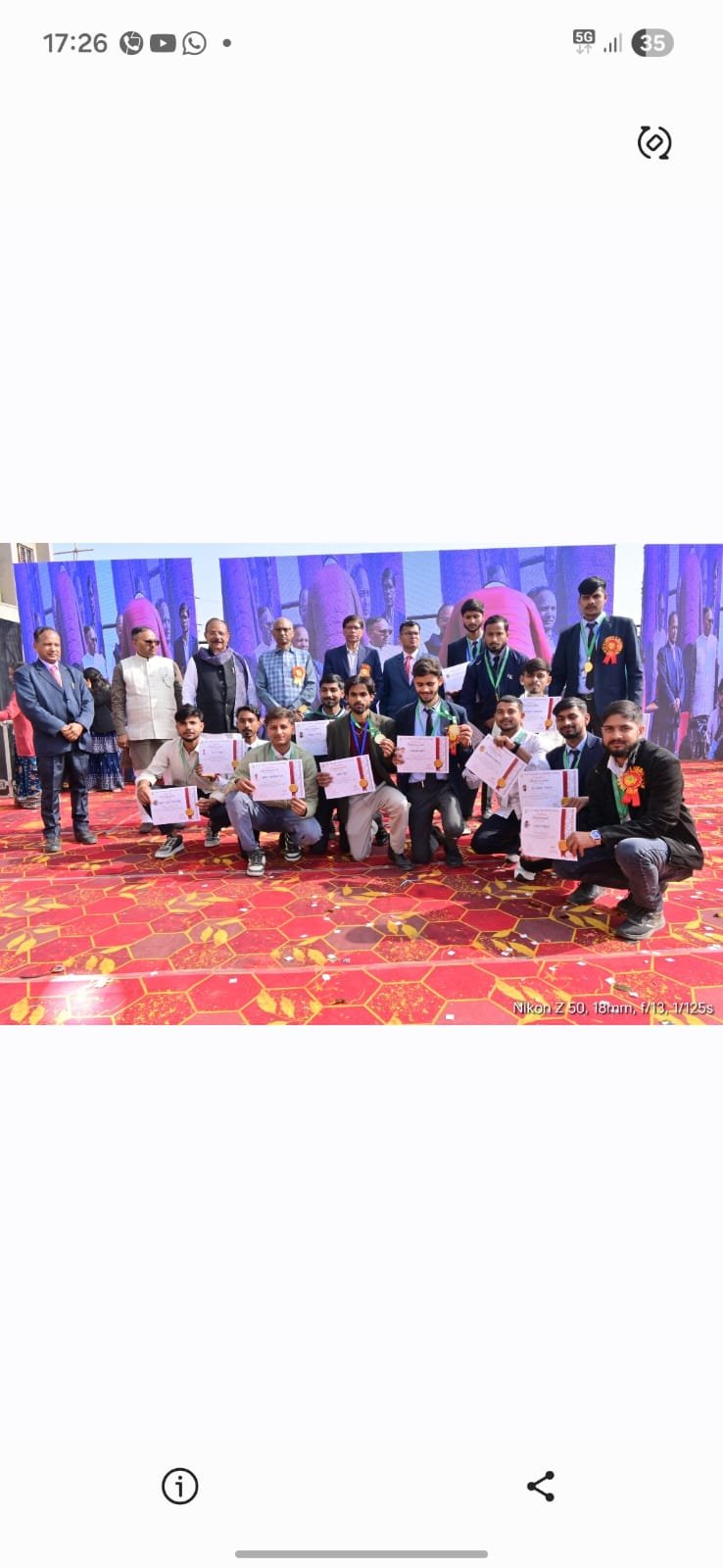 आर0 के0 ग्रुप आफ इंस्टीट्यूशंस, मवैया, नैनी प्रयागराज द्वारा मनाये जाने वाले दो दिवसीय वार्षिकोत्सव ‘‘गूँज‘‘ 19वां का हुआ आगाज 